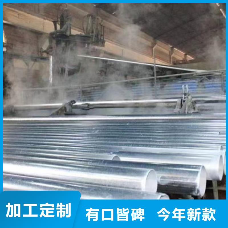 消防管道用镀锌钢管免费咨询本地货源