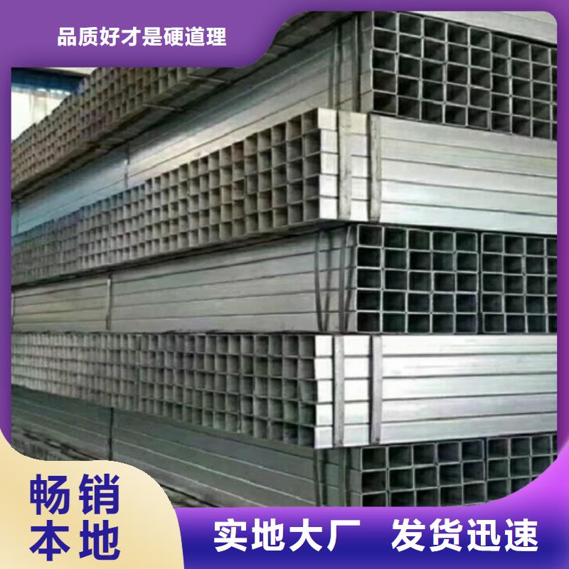 消防镀锌钢管支持定制从厂家买售后有保障