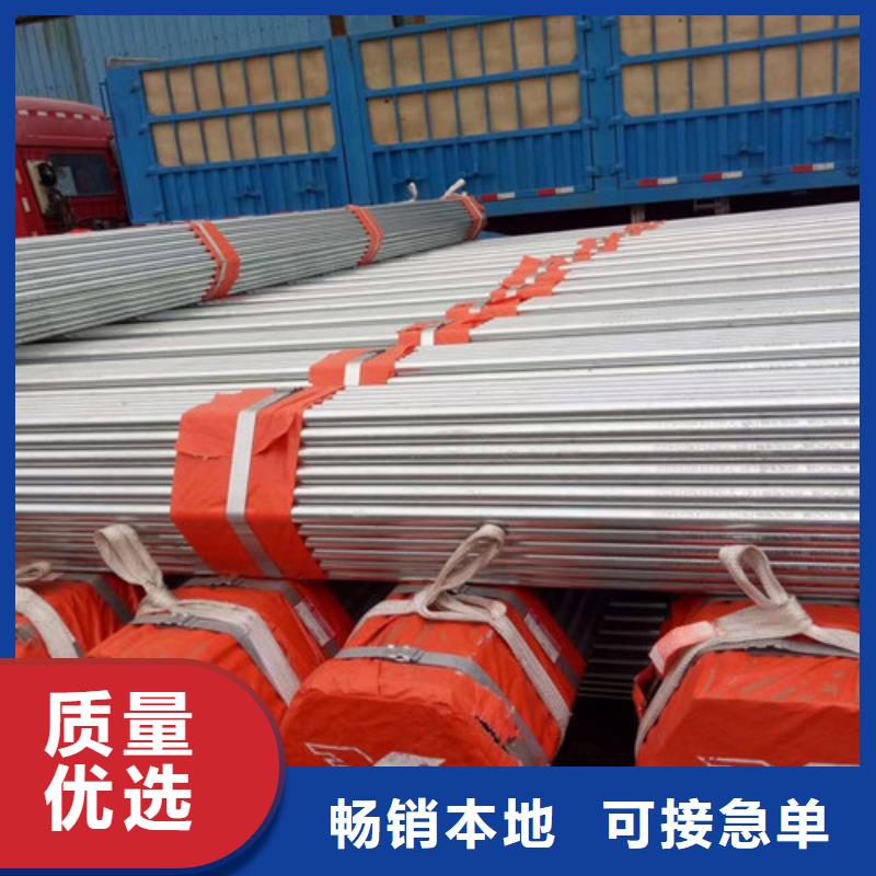 20#镀锌钢管实体大厂当地供应商