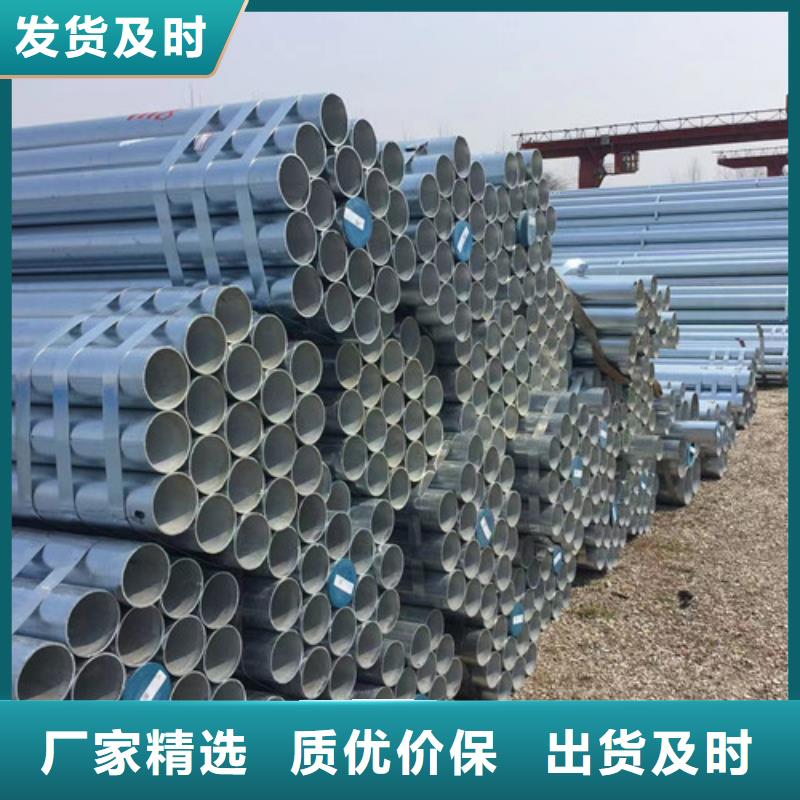 镀锌钢管Q345B批发零售规格齐全实力厂家