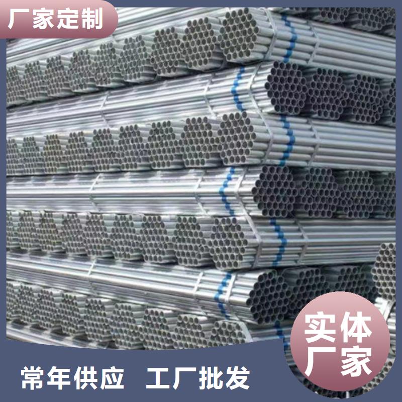 无缝镀锌钢管货源用心做品质