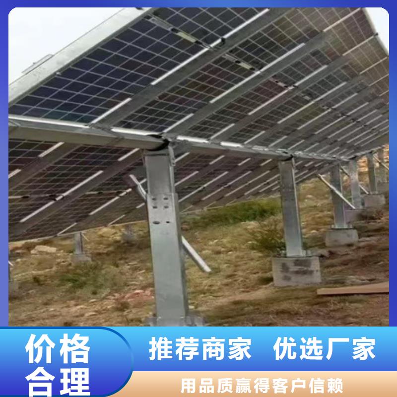 光伏车棚支架出厂价格实体诚信经营