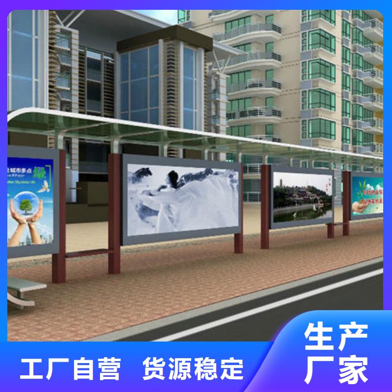 经典候车亭批发诚信经营现货现发