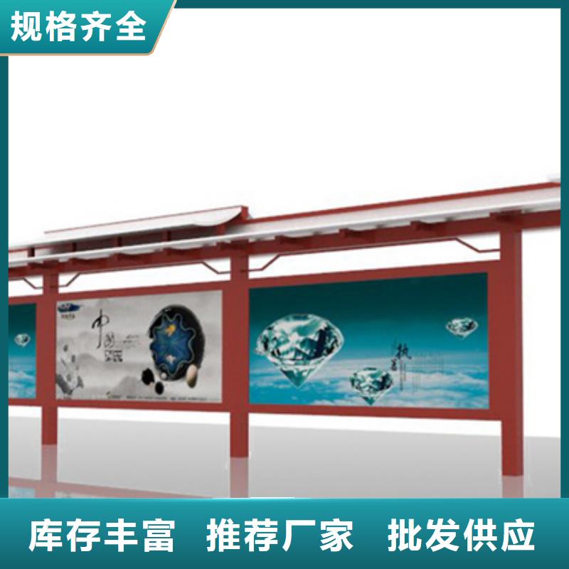 经典候车亭实物图研发生产销售