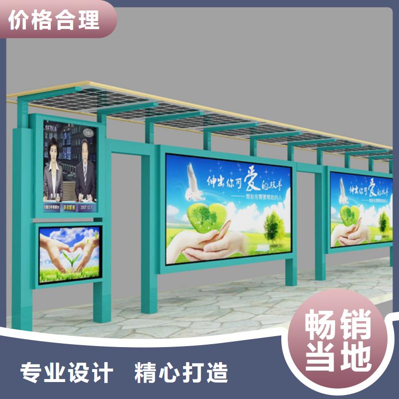 经典候车亭厂家报价专业厂家