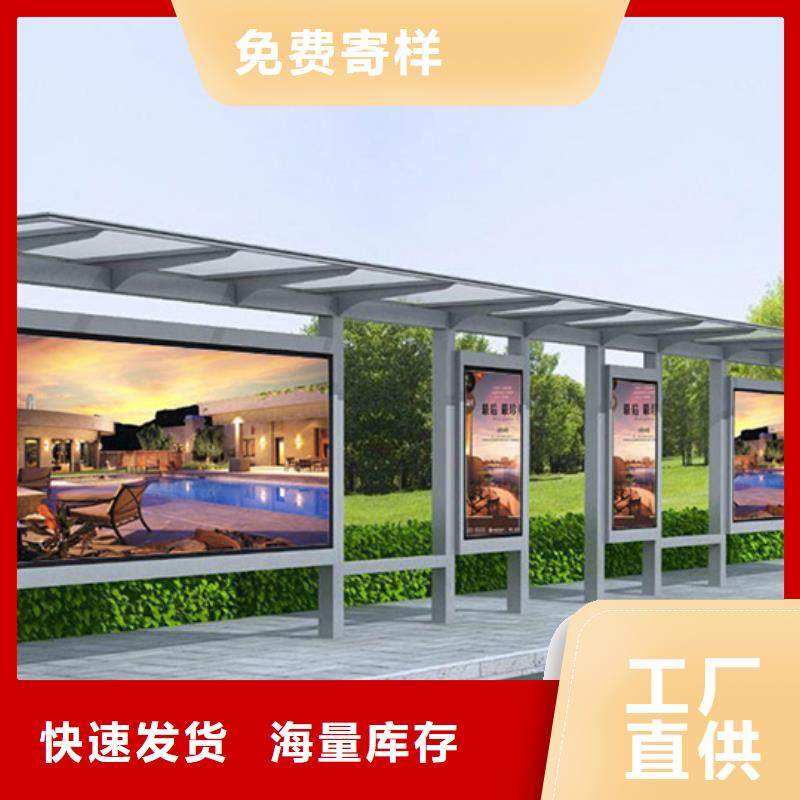 候车亭图片诚信商家服务热情