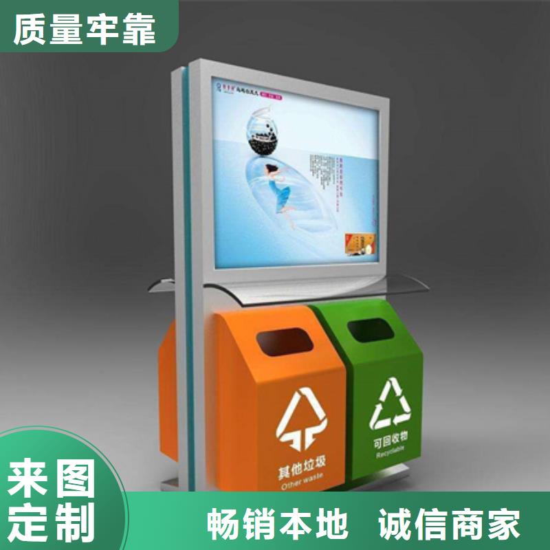 小区垃圾箱直销厂家