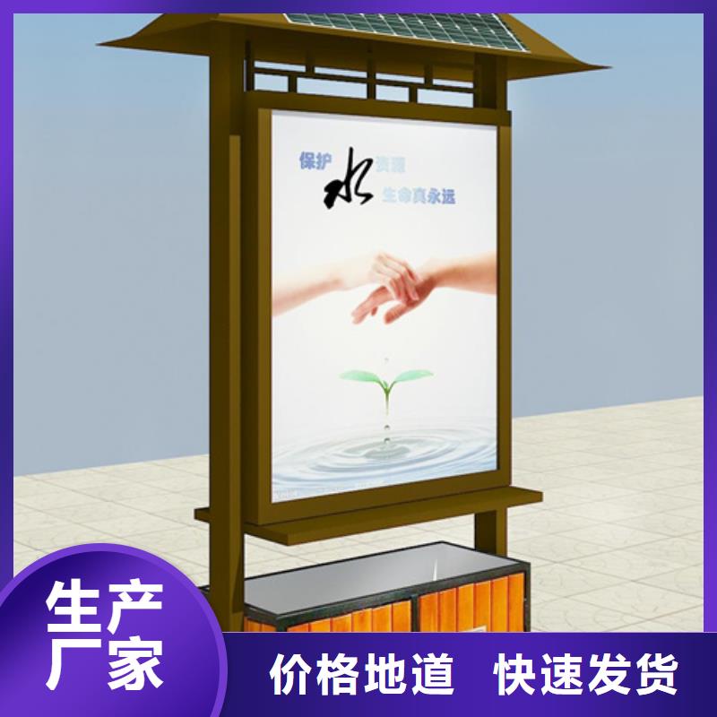 广告垃圾箱实力雄厚款式新颖