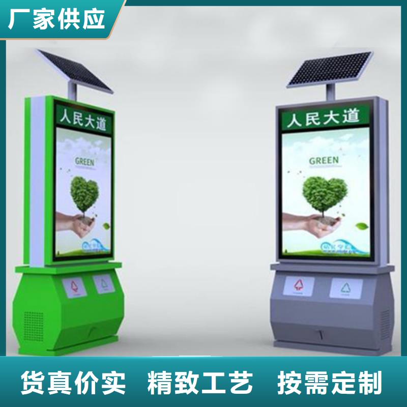 智能垃圾箱种类齐全同城公司