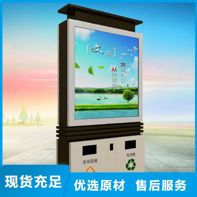 多功能广告垃圾箱全国走货来图定制