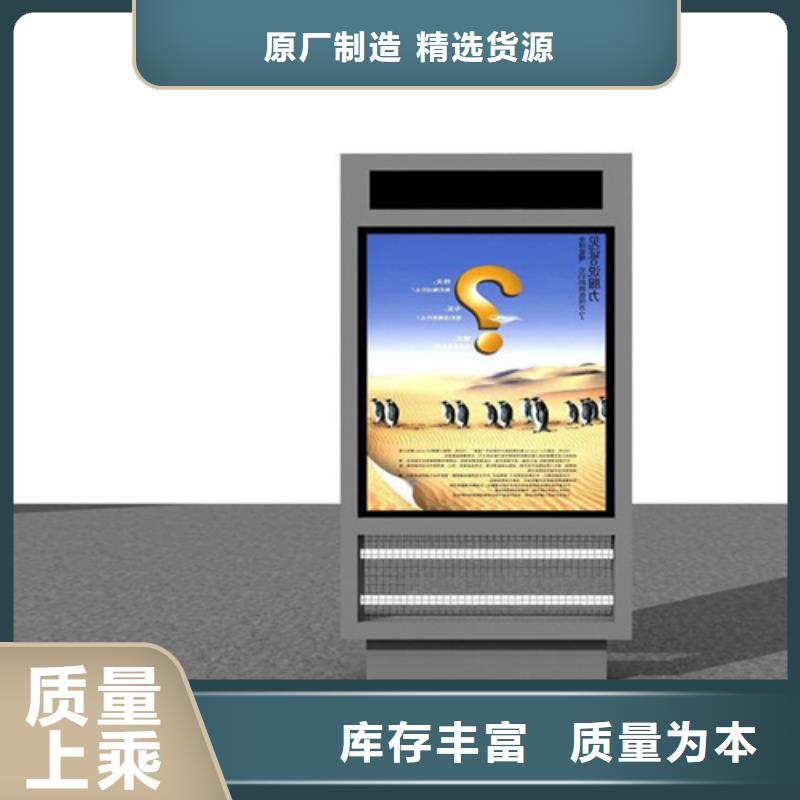 多功能广告垃圾箱性价比高量大从优