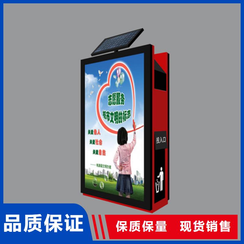 广告垃圾箱实力厂家放心选购