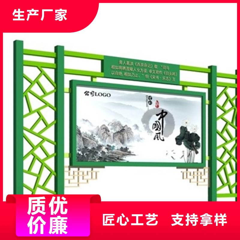 社区宣传栏来电咨询本地货源