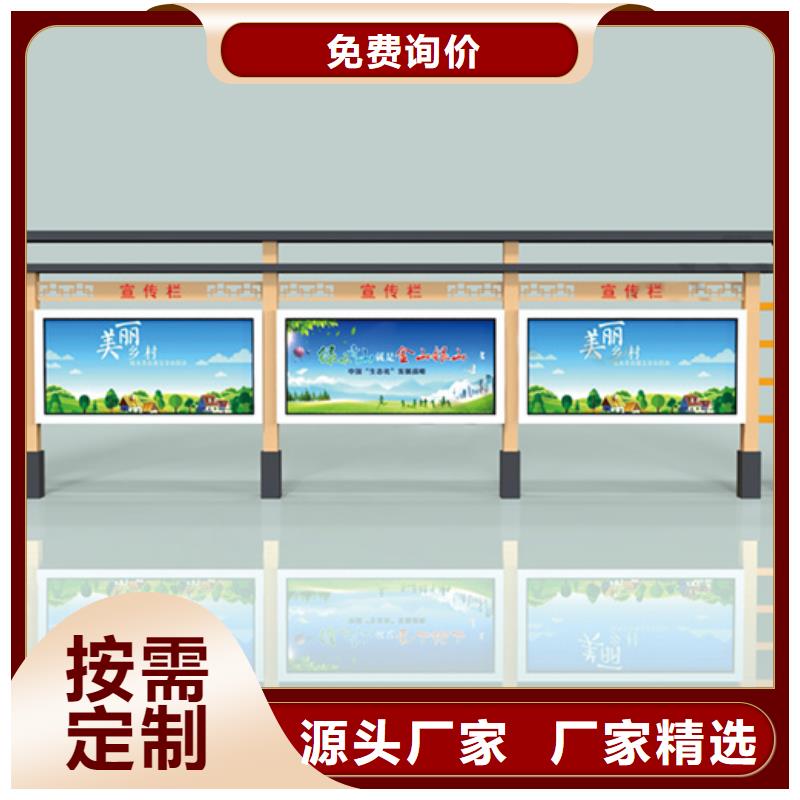 卫生阅报栏生产厂家有样品本地供应商