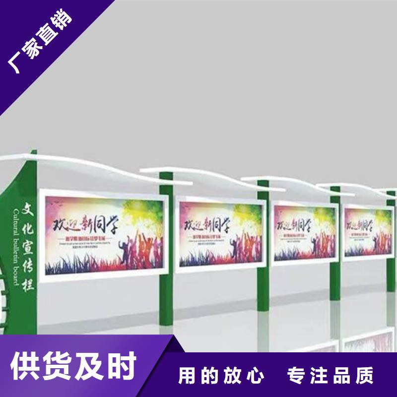 正规宣传栏厂家工厂认证