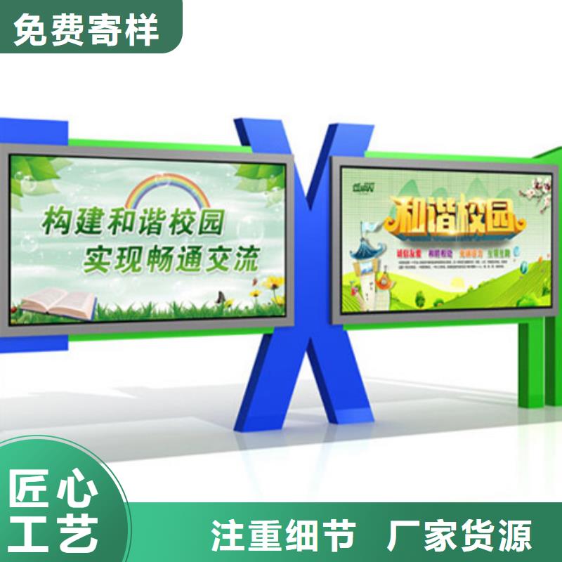 部队宣传栏优惠报价本地品牌