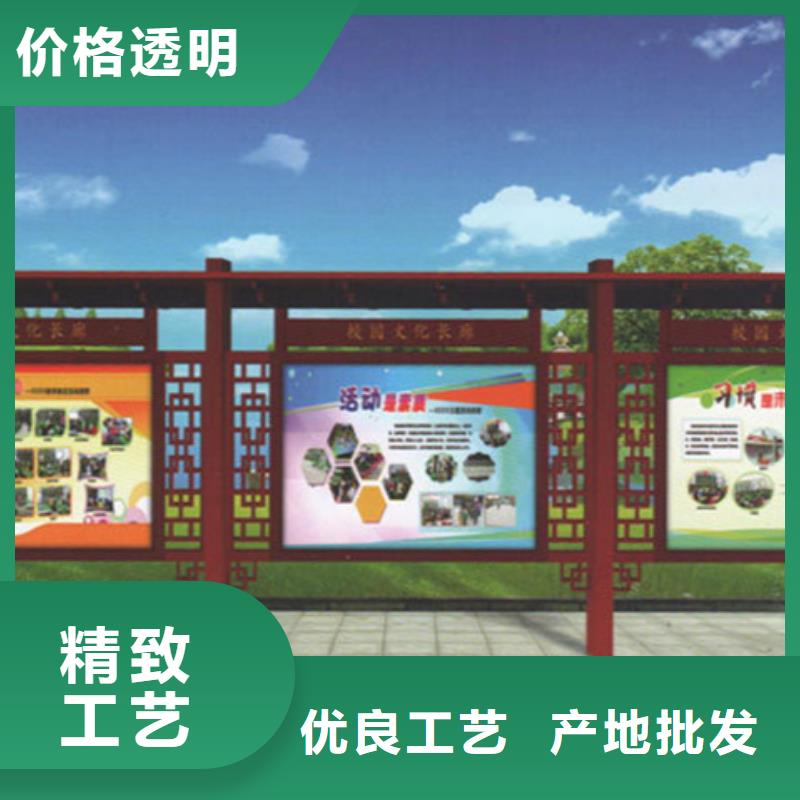 文化宣传栏厂家-售后服务好当地生产商