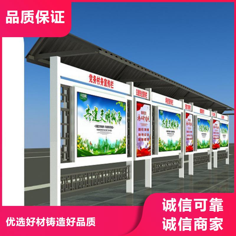 部队宣传栏实力雄厚源头厂家