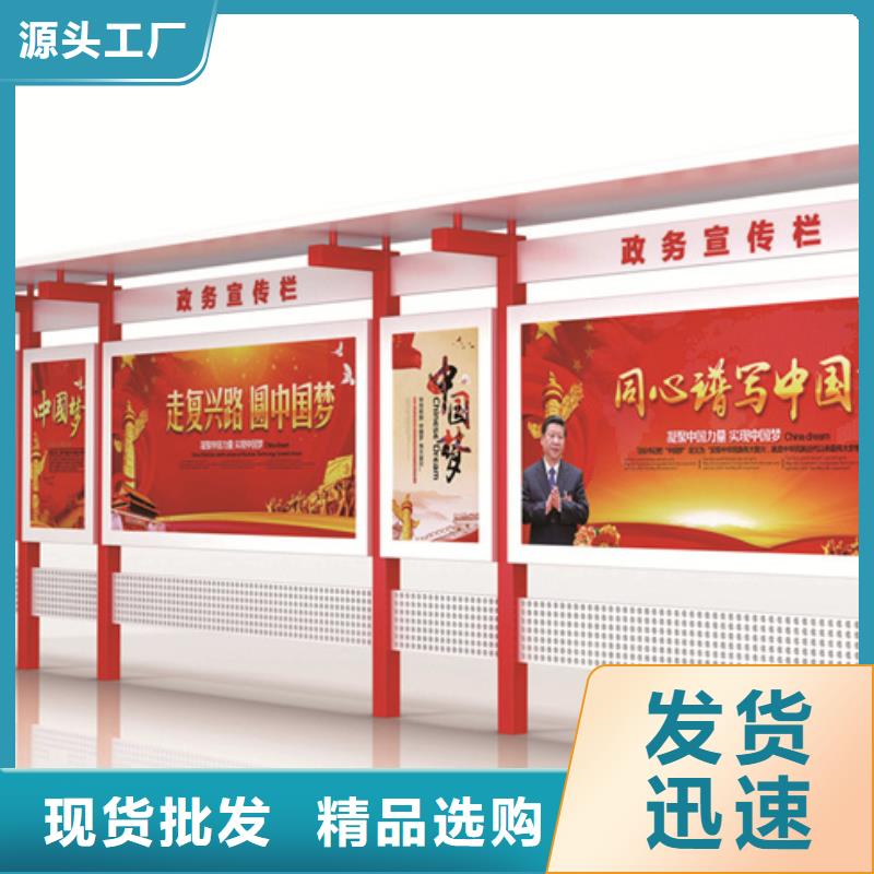 宣传栏量大价优多种规格供您选择