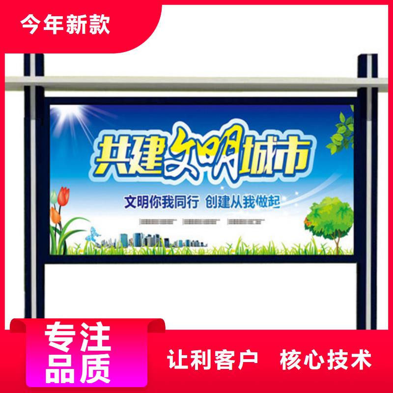校园宣传栏支持定制现货满足大量采购