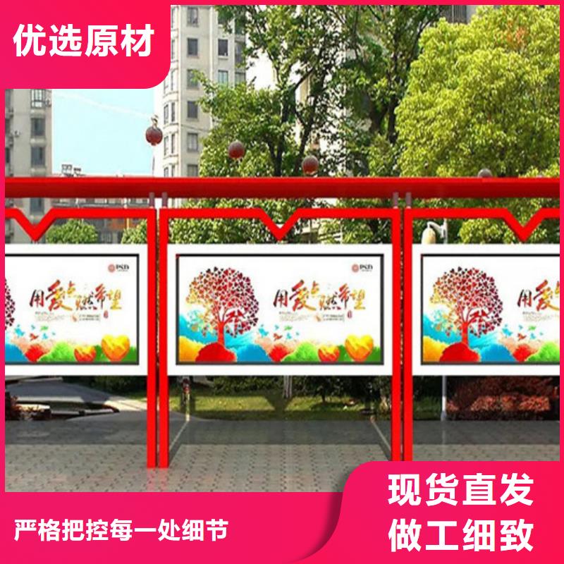 校园宣传栏厂家同城制造商