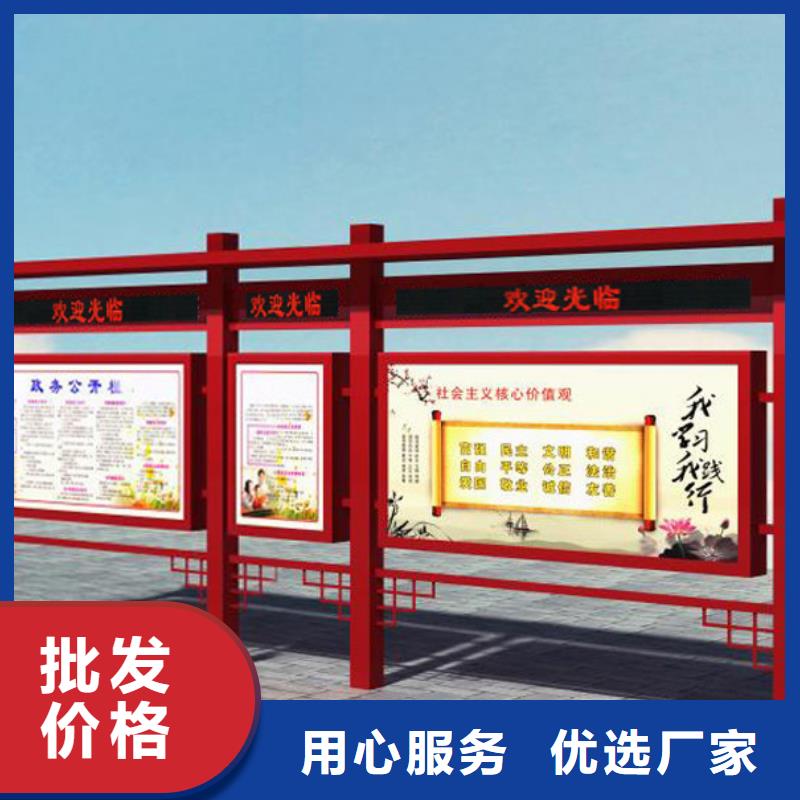 部队宣传栏支持定制专业生产制造厂