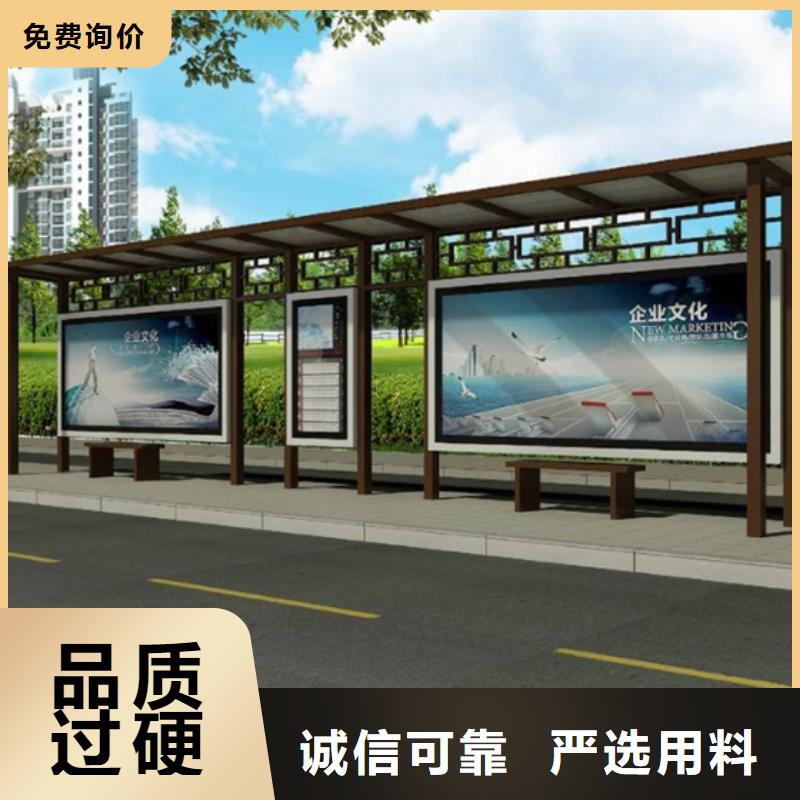 仿古候车亭种类齐全匠心工艺