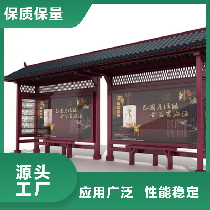 仿古候车亭免费咨询厂家批发价