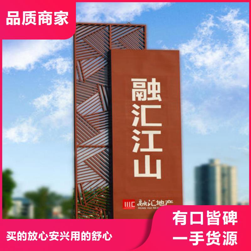 房地产精神堡垒品质过关购买的是放心