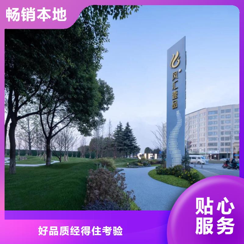 精神堡垒厂家现货当地厂家