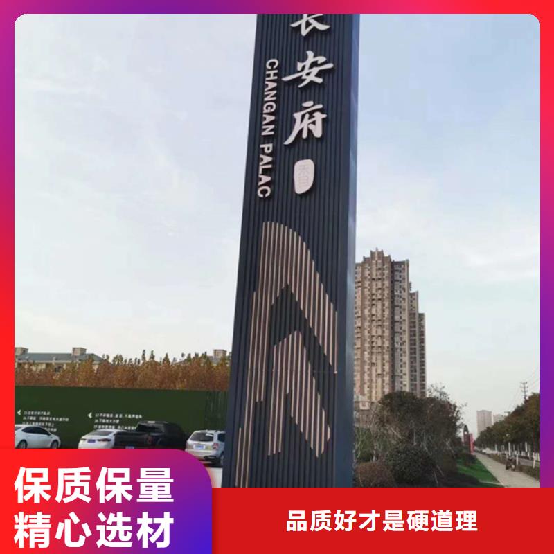 精神堡垒导视牌可定制您想要的我们都有