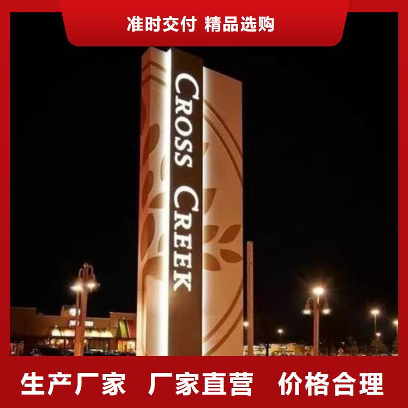 房地产精神堡垒售后完善放心得选择