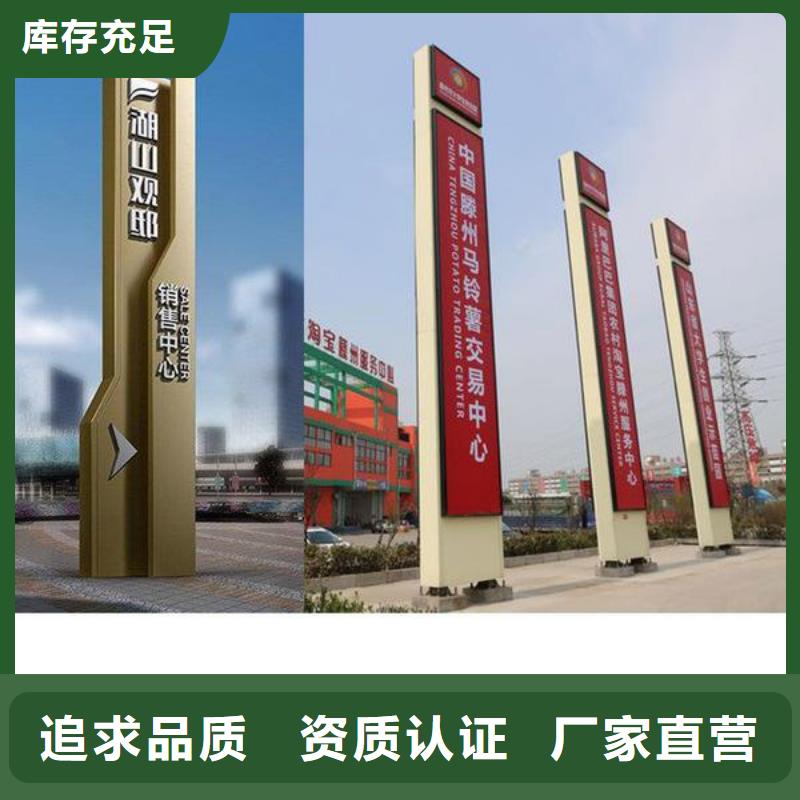 商场导视牌质保一年送货上门