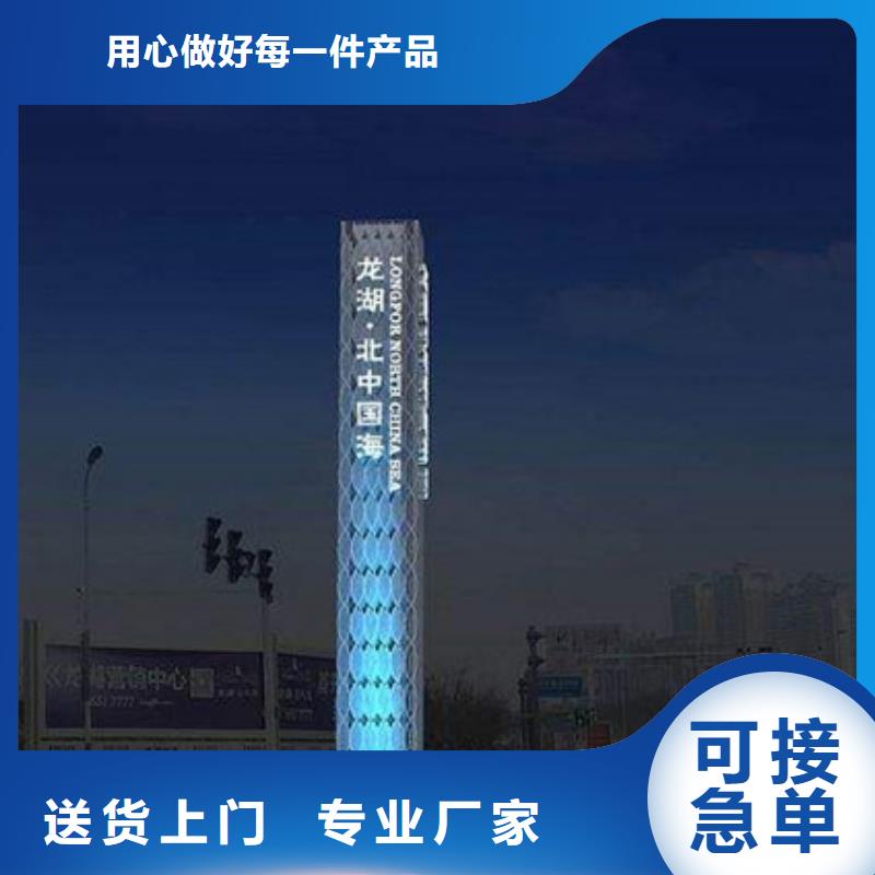 房地产精神堡垒畅销全国认准大品牌厂家