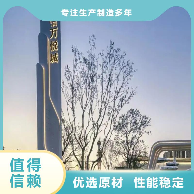 商场导视牌订制同城厂家