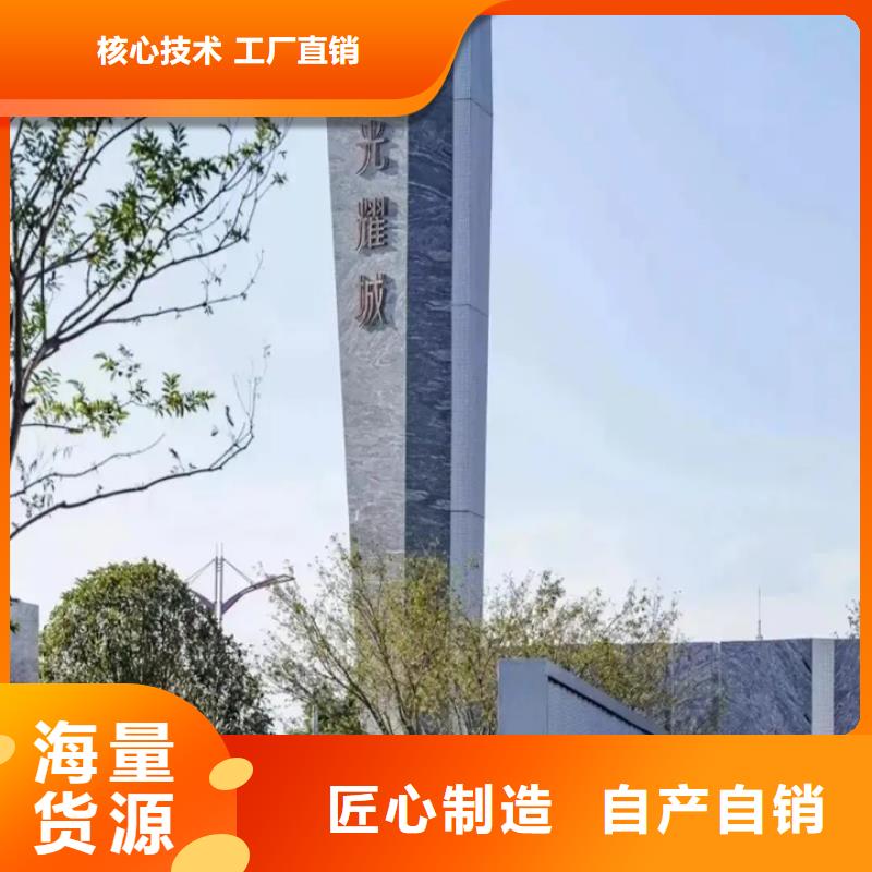 房地产精神堡垒价格值得信赖