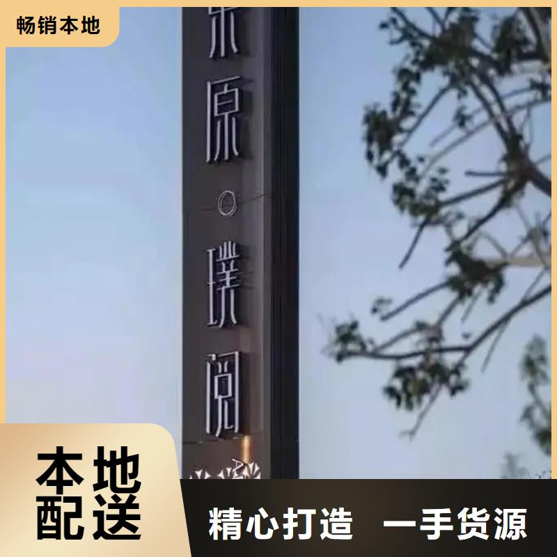 精神堡垒导视牌欢迎电询老客户钟爱