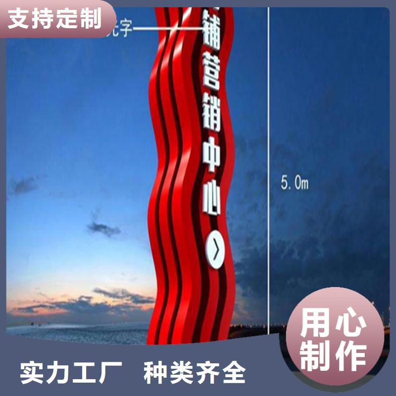 房地产精神堡垒服务为先严选材质
