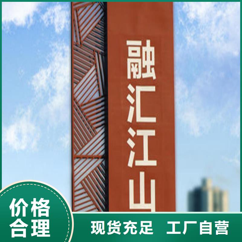 精神堡垒厂家现货厂家品控严格