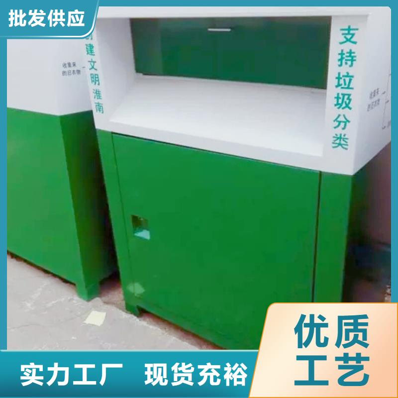 旧衣服回收箱厂家价格精选货源