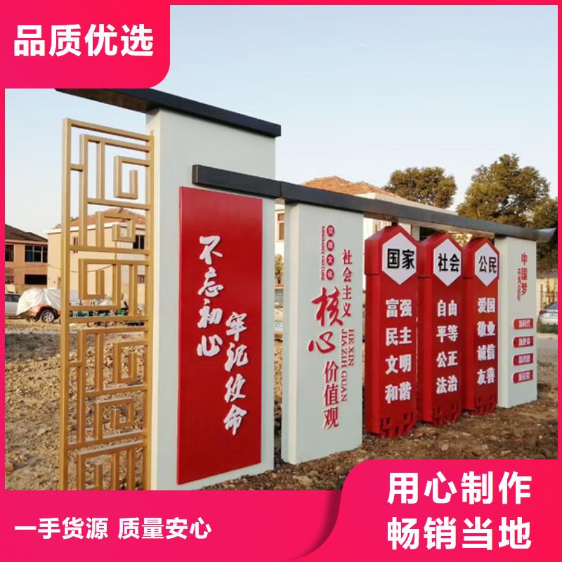 价值观标牌价格合理价格有优势