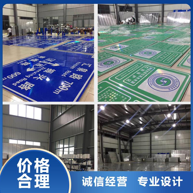 指路牌可定制买的是放心
