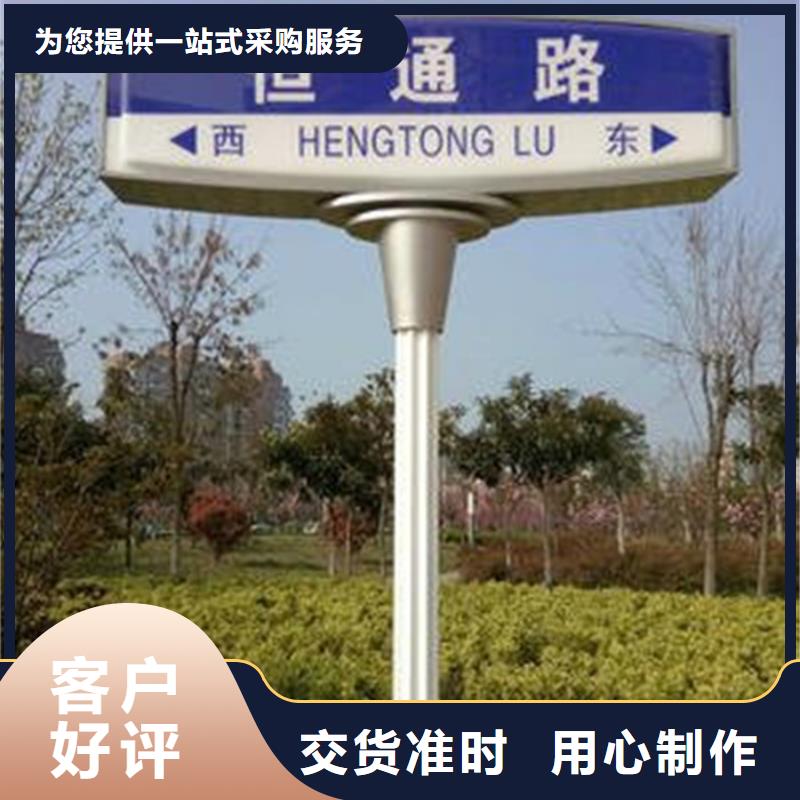 指路牌可定制供应采购