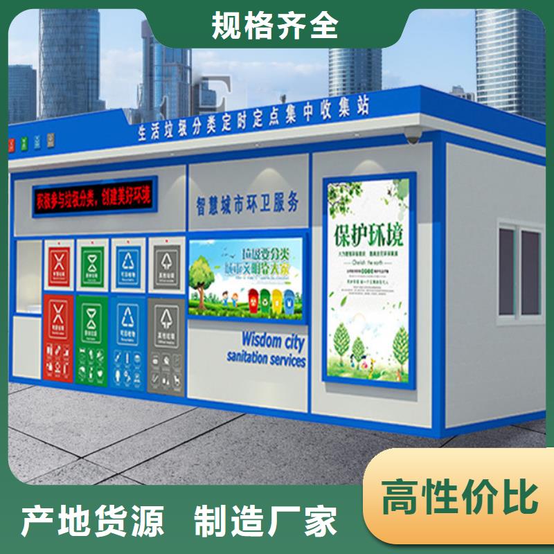 垃圾分类房单价每个细节都严格把关
