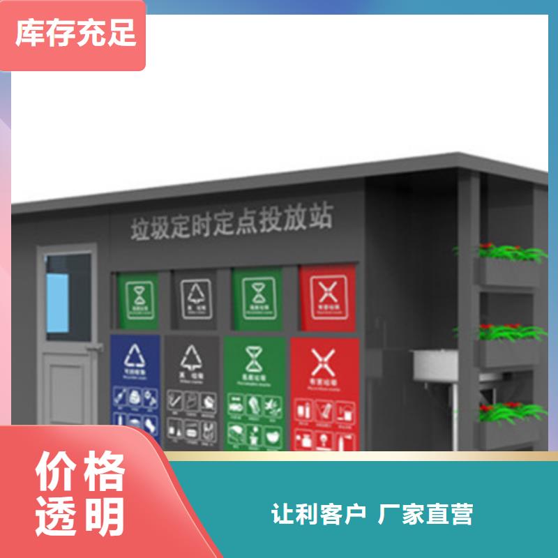 智能垃圾分类箱如何选择低价货源
