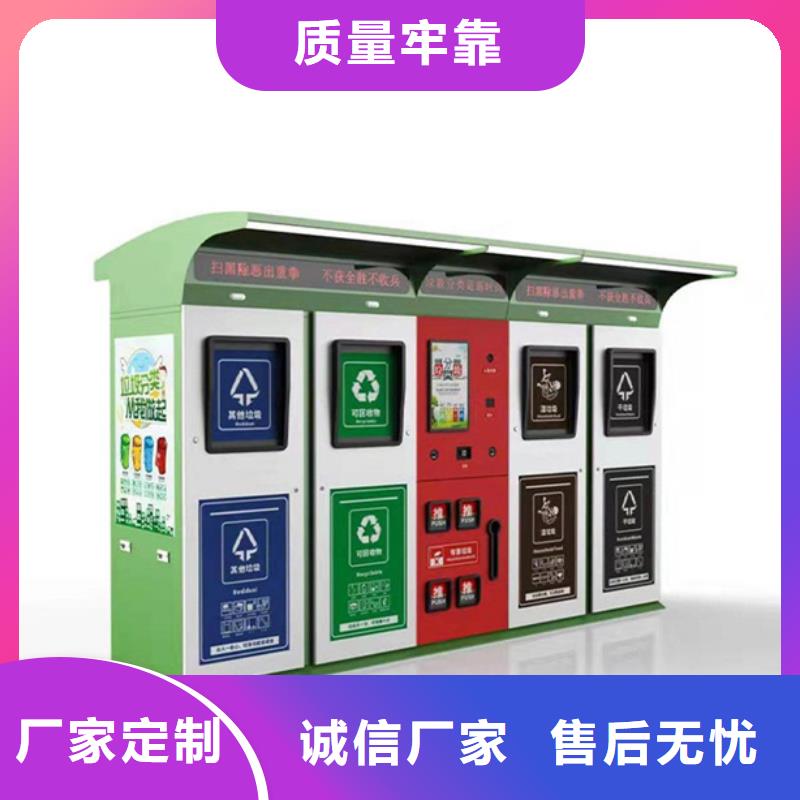 垃圾分类箱畅销全国性价比高