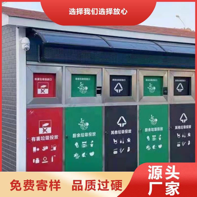 垃圾分类箱欢迎电询生产加工