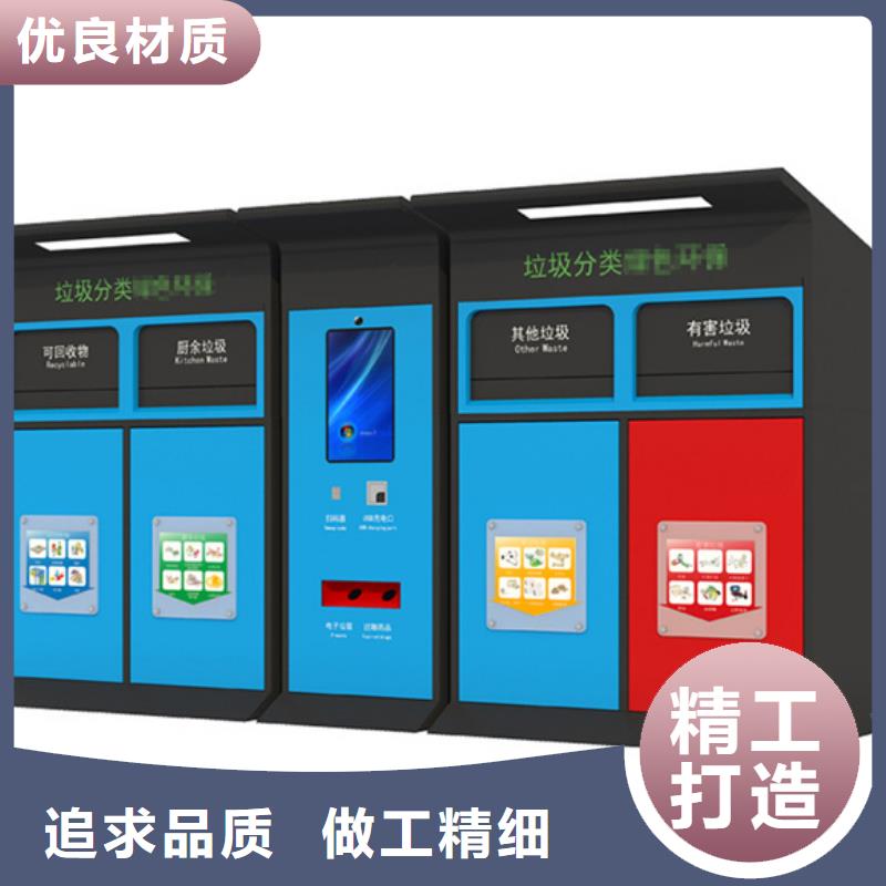垃圾分类箱欢迎订购保质保量