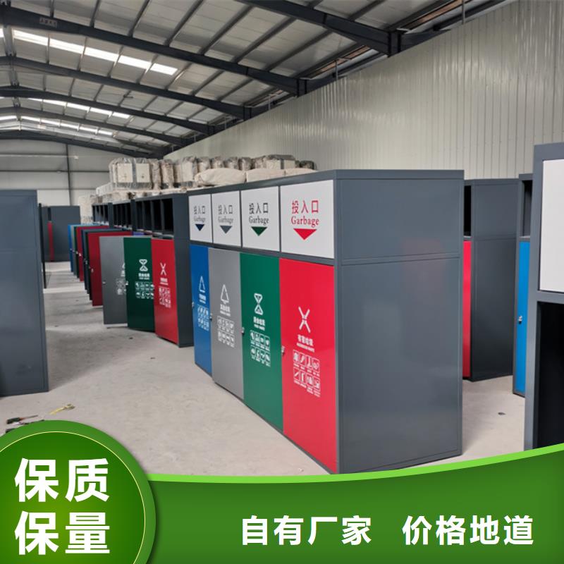 智能垃圾分类箱畅销全国当地服务商
