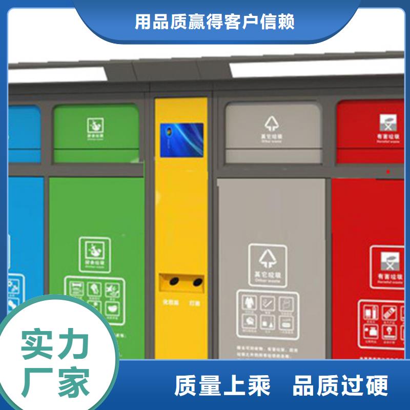 公园垃圾分类箱销售应用领域